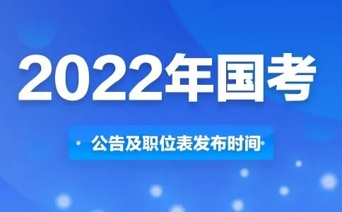 2024年云南省公务员招录报名情况（持续更新）